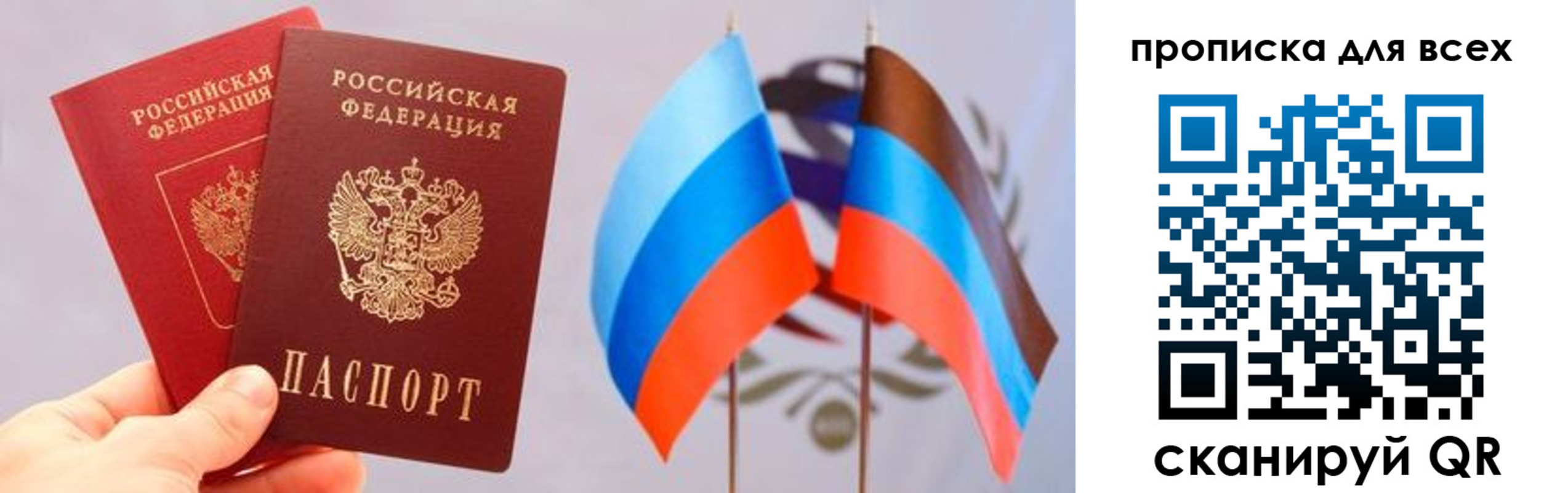 найти адрес прописки в Южно-Сахалинске