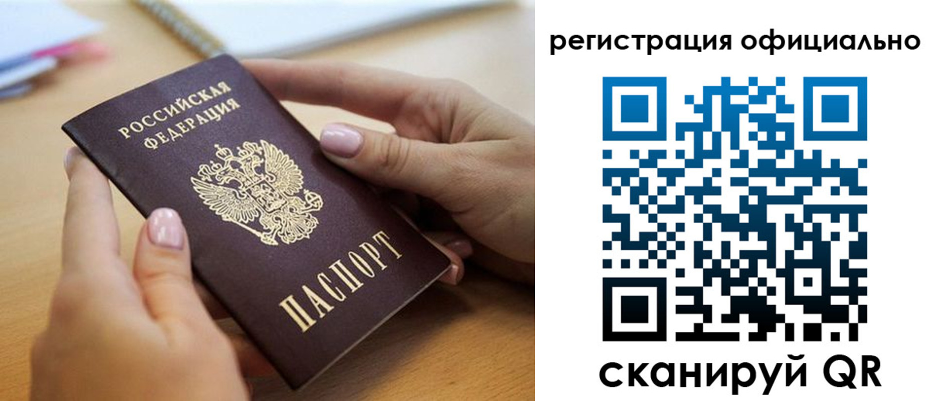 форма 3 в Южно-Сахалинске
