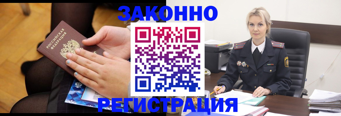 регистрация для дет. сада в Южно-Сахалинске
